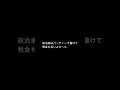 日本