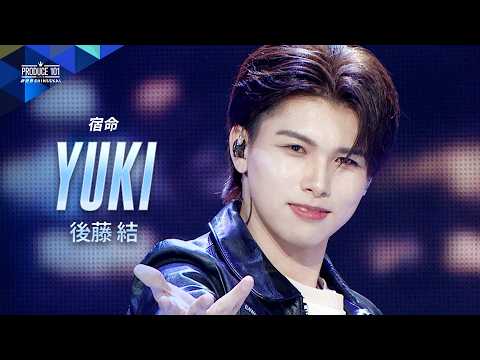 ポジション評価 推しカメラ｜YUKI ( 後藤 結 )｜Official髭男dism