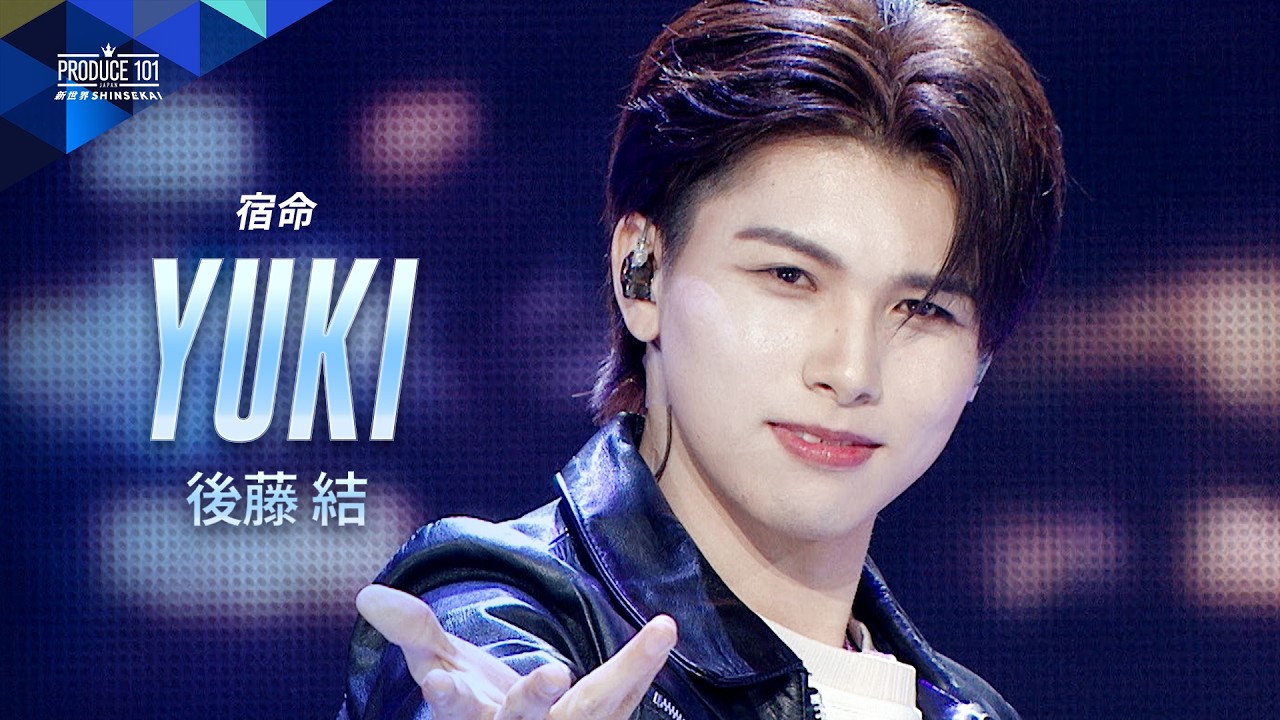 Position Evaluation Focus Cam | YUKI (GOTO YUKI) | Official Hige Dandism ♫ Shukumei (Destiny)
