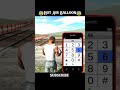 Indian Bike Driving 3D Hot Air Balloon Code #indianbikedriving3d #hotairballoon #code #viral #shorts