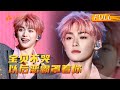 #梓渝 年下弟弟是病娇!深夜听他隐忍叫我名字,还翻身被他禁锢在怀里,他沙哑着说:“你的世界,只有我,好吗?”#ziyu #cdrama #短劇 #love #drama #甜寵 #都市 #他好野