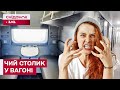 Скандали у поїздах: пасажири не можуть поділити столик і місця для багажу