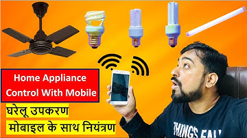 Arduino Project | Home Automation with Arduino | Home Appliances Control With Mobile | Bluetooth