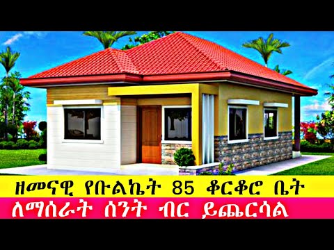 ቪዲዮ: ከ1 ሽመና ስንት እንጆሪ መሰብሰብ ይቻላል? በግሪን ሃውስ ውስጥ እና ክፍት መሬት ውስጥ እንጆሪዎችን የማብቀል ቴክኖሎጂ