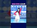 새로운 린아의 시그니처. #shorts  #팬더티비 #엑셀방송 #리액션 #팬더스쿨 #린아