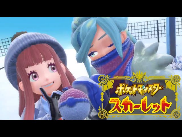 ポケットモンスターSVスカーレット トップページ | 『ポケットモンスター スカーレット