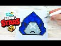 ВОРОН КРОУ  СМАЙЛИК из BRAWL STARS РИСУНКИ ПО КЛЕТОЧКАМ -PIXEL ART