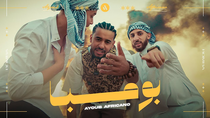 Ayoub Africano - BOMBA [Official Video] | أيوب أفريكانو - بومبا