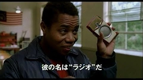 【映画】僕はラジオ　予告