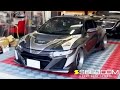 S660.COM｜広島県広島市 H･M様にS660.COM SPIDER　フロントバンパータイプSの装着動画をお送り頂きました！H･M様、お買い上げ誠にありがとうございましたm(__)m。