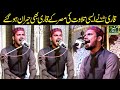 Tilawat quran best voice 2020  best quran recitation in the world  daska husn e qirat