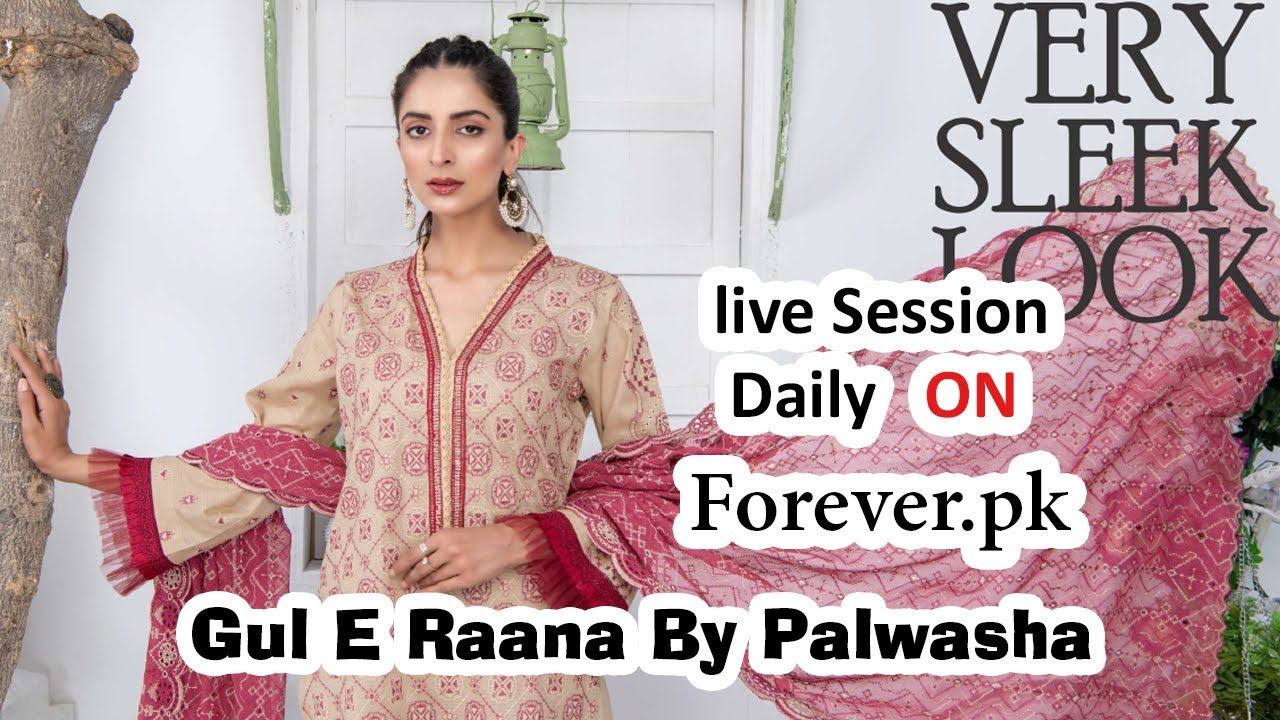 GUL E RAANA By Palwasha Lawn 2023 | Mega Discount