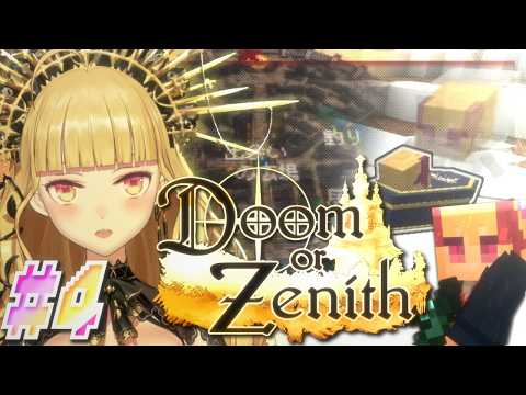 【マイクラ】ドズル社さんのマイクラ企画！ ボス倒したいよ～ #4  #DoZ  【にじさんじ/鷹宮リオン】