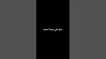 #عبدالرحمن_مسعد #عبدالرحمن_مسعد_تلاوة_جديدة #الشيخ #اكسبلور #القارىء #حالات_واتس #راحة_نفسية