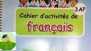 شرح الصفحه 8 و 9 من كتاب النشاطات للسنة الثالثة ابتدائي في اللغة الفرنسية ️