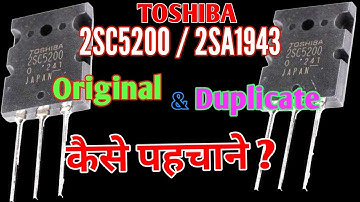 TOSHIBA Transistor 2SC5200/2SA1943 ORIGINAL & DUPLICATE kaise pehchane || Unboxing of TOSHIBA tran..
