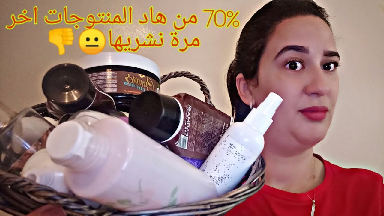 منتجات ساليتها من #فارماسي #farmasi طوب ولا فلوب