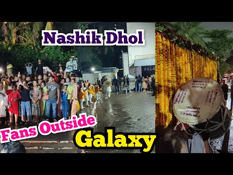 Salman Khan Make Arrangement of Nashik Dhol to Welcome Ganpati Bappa at Galaxy Fans Also Gathered