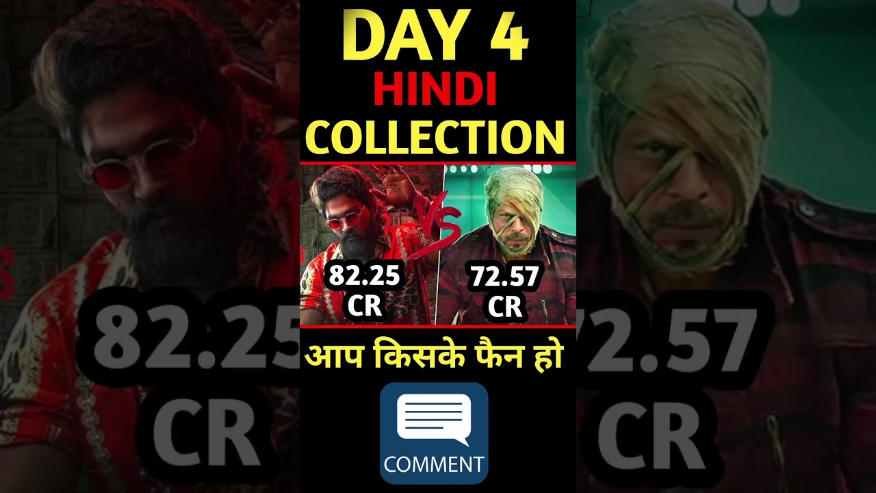 Pushpa 2 VS Jawan Day 4 Collection Hindi | 