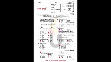 HSC-2023.Dhaka Board Physics 1st paper MCQ Question Solution and Answer.