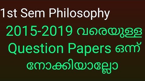 2015-2019 B. Ed 1st sem philosophy question papers
