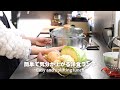 簡単で気分が上がる洋食ランチ3選/小物ひとつも妥協しない!こだわりの書斎/vol.62
