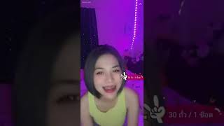 Thailand Live bigo