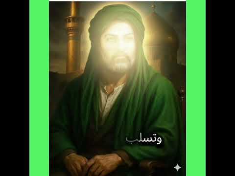 قول امير المؤمنين عليه السلام سياتي على الناس زمان تنقلب فيه الموازين