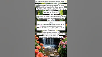 ذكر عل مه النبي ﷺ يعادل جبال ا من الأجر 