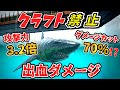 【ARK】『メガロドン最強伝説！』クラフト禁止縛り Genesis1編 part4 ゆっくり実況