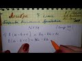 стр 34 (33) №134 Алгебра 7 класс Мерзляк Полонский Якир 2019 гдз тождества