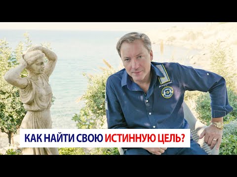 Как найти свою