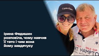 День батька: Ірина Федишин розповіла, чому навчив її тато і чим вона йому завдячує