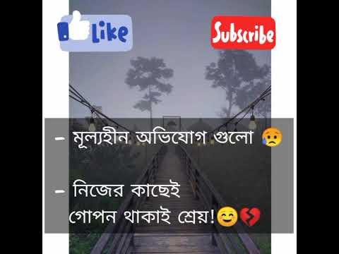 ভিডিও: মানসিক নির্যাতন এবং কিভাবে এটি মোকাবেলা করতে হয়