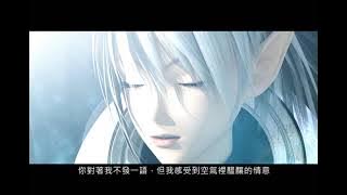 《RF Online》ONE 遊戲主題曲CG｜中文字幕