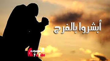 آيات الصبر # لكُل مُبتلي ومهموم بصوت عذب وجميل الشيخ المقرئ ابراهيم لشكر المغربي