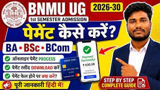 BNMU UG 1st Semester Admission 2026-30 का Payment कैसे करें? BA, BSc, BCom Admission Fee Payment