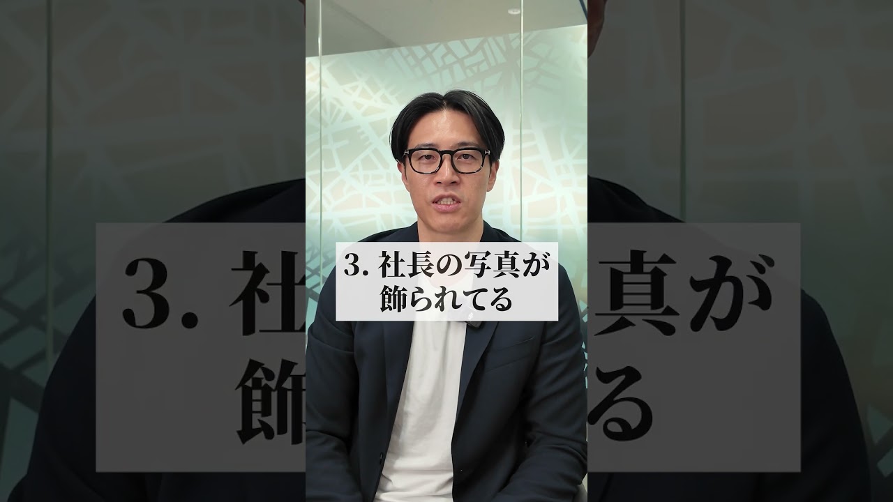 取引しないほうがいい「地雷」不動産会社の特徴5選