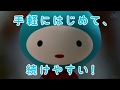 明治安田生命 カフェ かわいいキャラダンスCM 4 アニメ 邦楽曲 氣志團 One Night Carnival 山下リオ 志尊淳 戸塚純貴 ライト!くん かんたん保険ライト