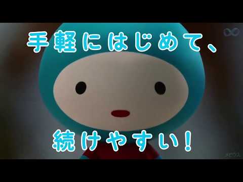 明治安田生命 カフェ かわいいキャラダンスCM 4 アニメ 邦楽曲 氣志團 One Night Carnival 山下リオ 志尊淳 戸塚純貴 ライト！くん かんたん保険ライト