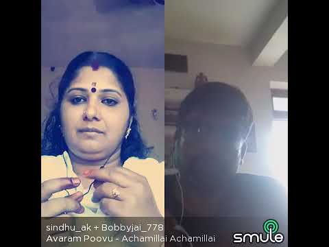 Aavaram Poo...