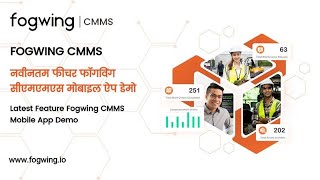 How to Use Fogwing CMMS Mobile App: Demo (Hindi Version)