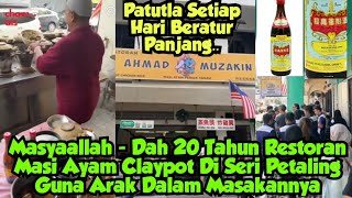 Haram - Nasi Ayam Claypot Campur Arak Di Seri Petaling Dah 20 Tahun Beroperasi.