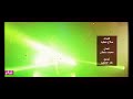 محمد سلطان ضربة حظ    الجديد 2020