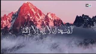 Fajr Adhan 2M Dawn Prayer Call to Prayer