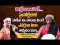 Folk singer gounikadi kondaiah kondanna sings pilla balamani mass beat song  telangana folk songs