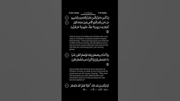 #DailyQuran [02] Surah Al-Baqara [62] | Maher Al-Mu'aiqly - سورة البقرة | ماهر المعيقلي