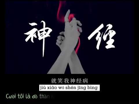 [Vietsub] Trong Sương Mù - Diêu Lục Nhất | 雾里 - 姚六一