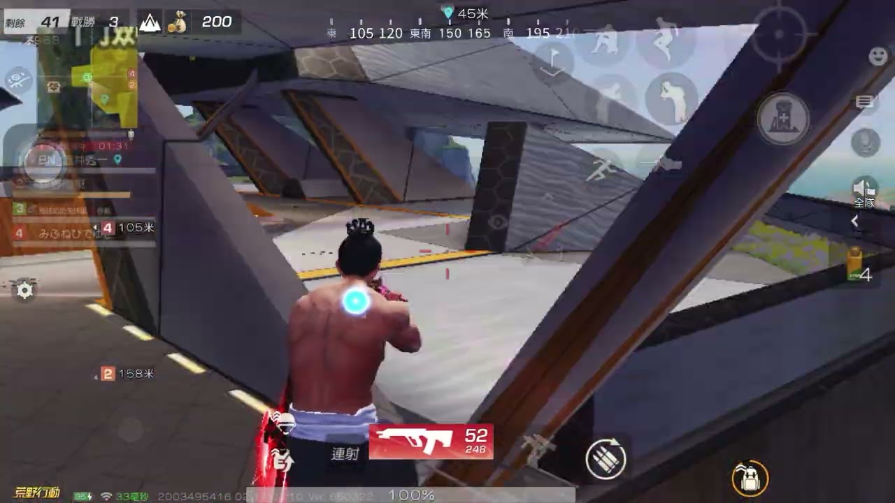 【荒野行動】 iPhone勢-吃雞日常,有做事,抱緊大腿.#346