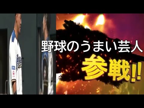 放送事故　スポーツ事故　珍名場面全員参戦！！